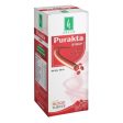 Adven Homeopathy Purakta Syrup For Sale