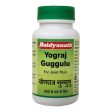 Baidyanath Yograj Guggulu Online